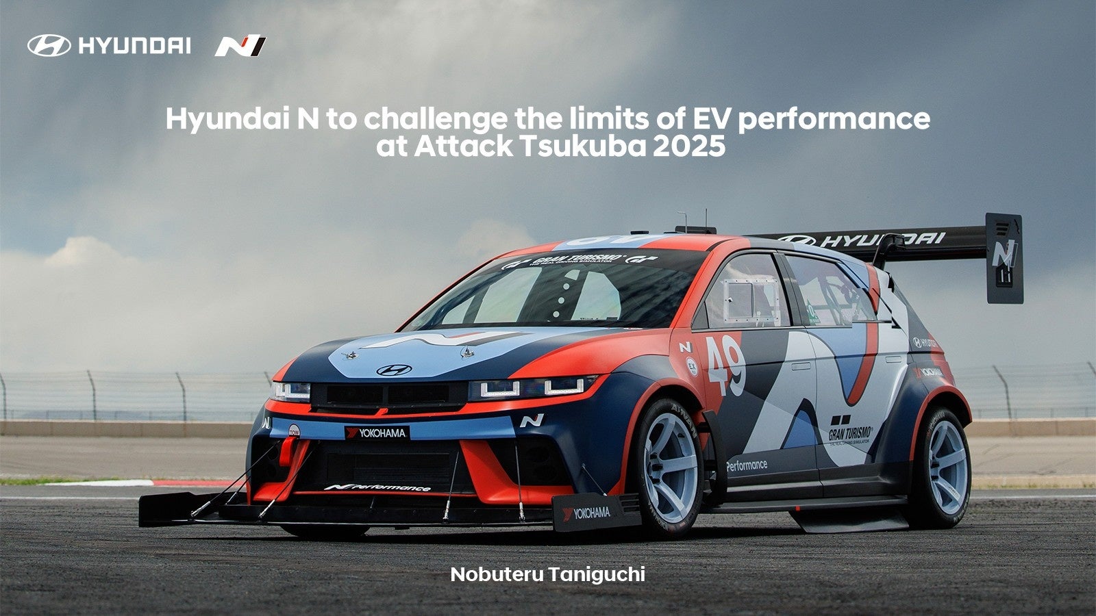 ジャイアンツタウンスタジアム開業記念企画を実施します