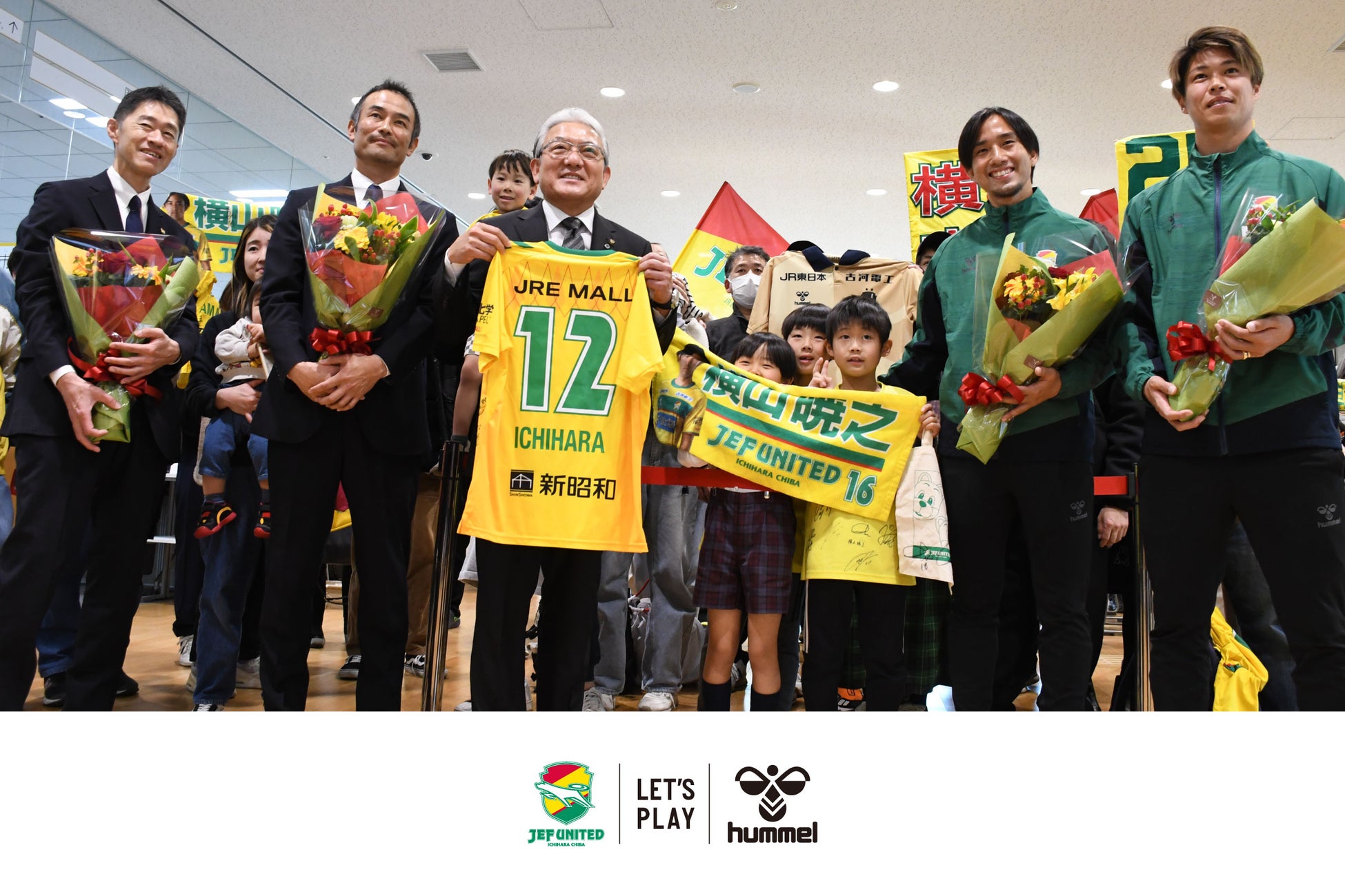 ≪TOMASサッカースクール 東陽町校≫元Jリーガーがやってくる!特別無料体験会を開催!