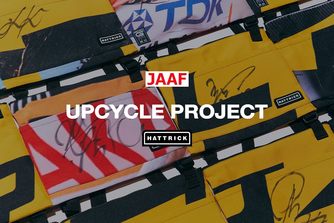 清水建設江東ブルーシャークス 3月29日(土)「青鮫祭り2025」開催および第10節「月島環境エンジニアリングDAY」開催のお知らせ