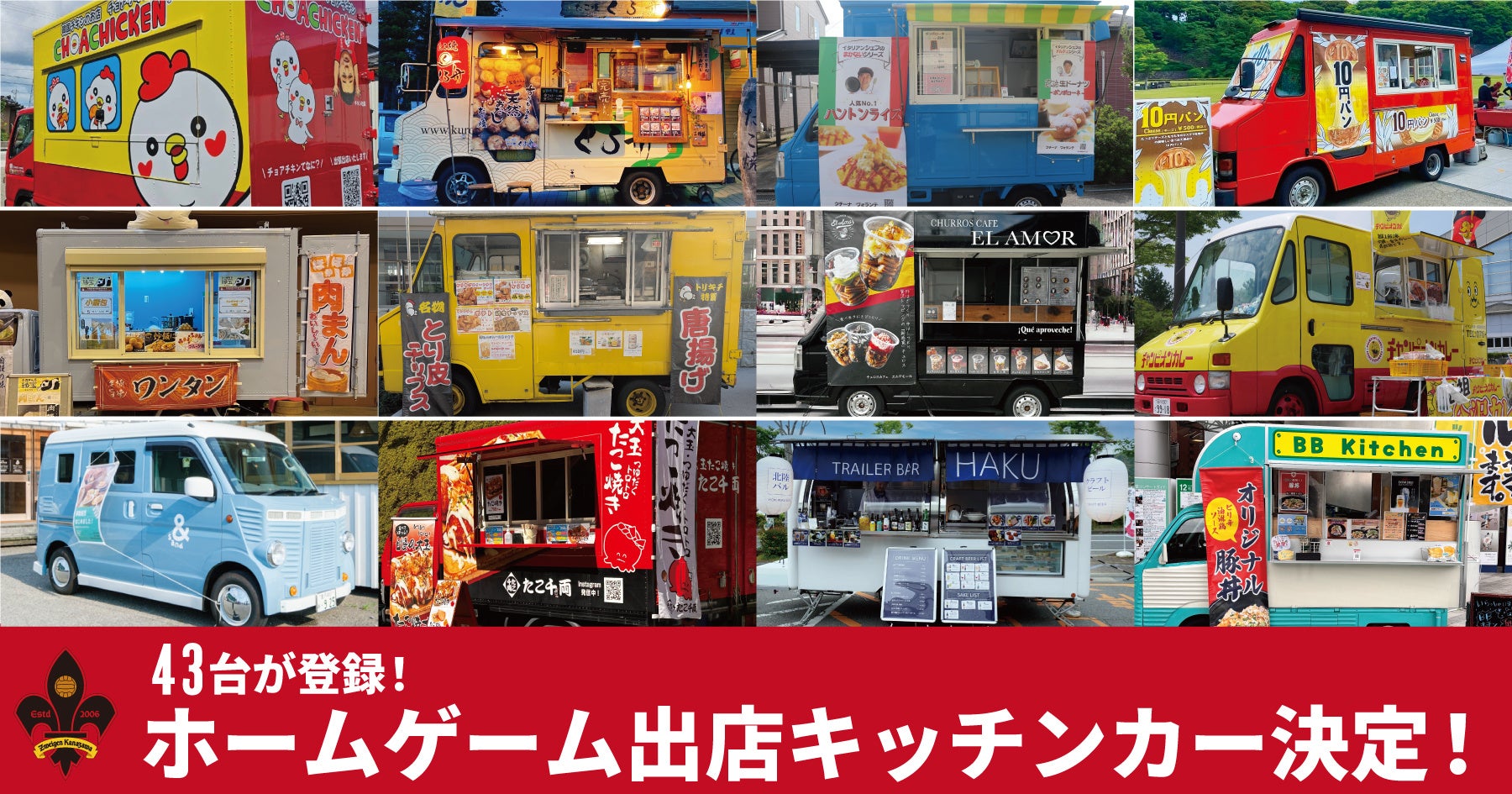 ノジマＴリーグ 2024-2025シーズン 公式戦 2月9日開催 トップおとめピンポンズ名古屋 vs 九州アスティーダ 対戦オーダー発表