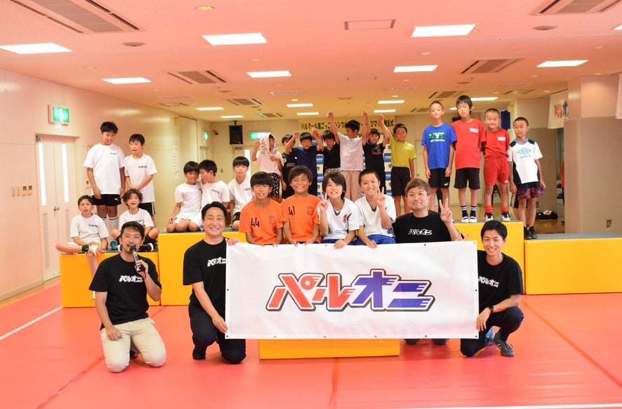 アーシャルデザイン、スポーツ庁より「スポーツエールカンパニー2025」に認定