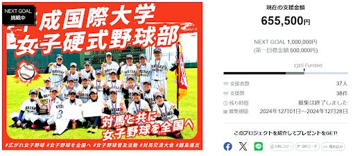 競泳 松元克央選手「KOSUKE KITAJIMA CUP 2025」にて3 冠!