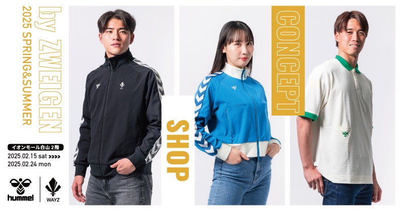 九州ハニーズの新キャプテンにアスリート社員の田嶌羽咲選手が就任!