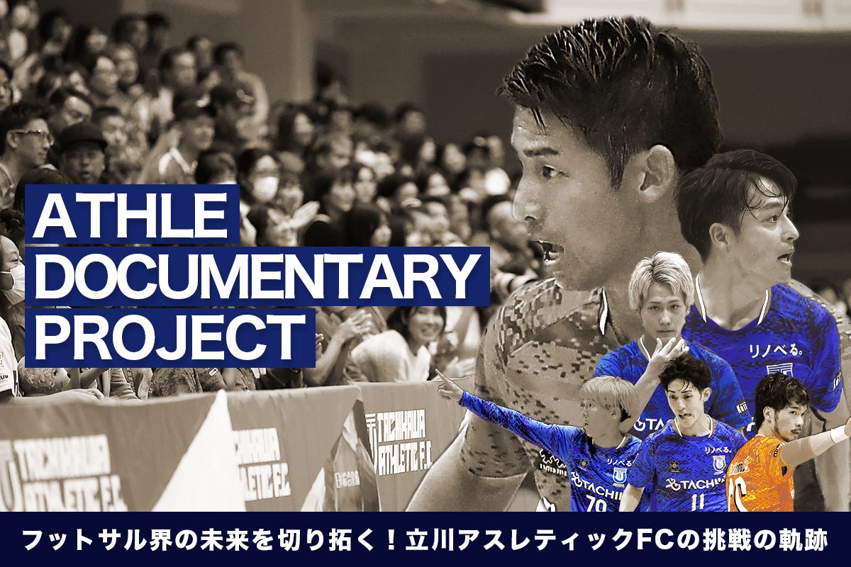 【わずか10分で完成】オーダーメイドインソール「Footcraft CUSTOM」へGRIP・CONTROLの2製品を新たにラインアップ