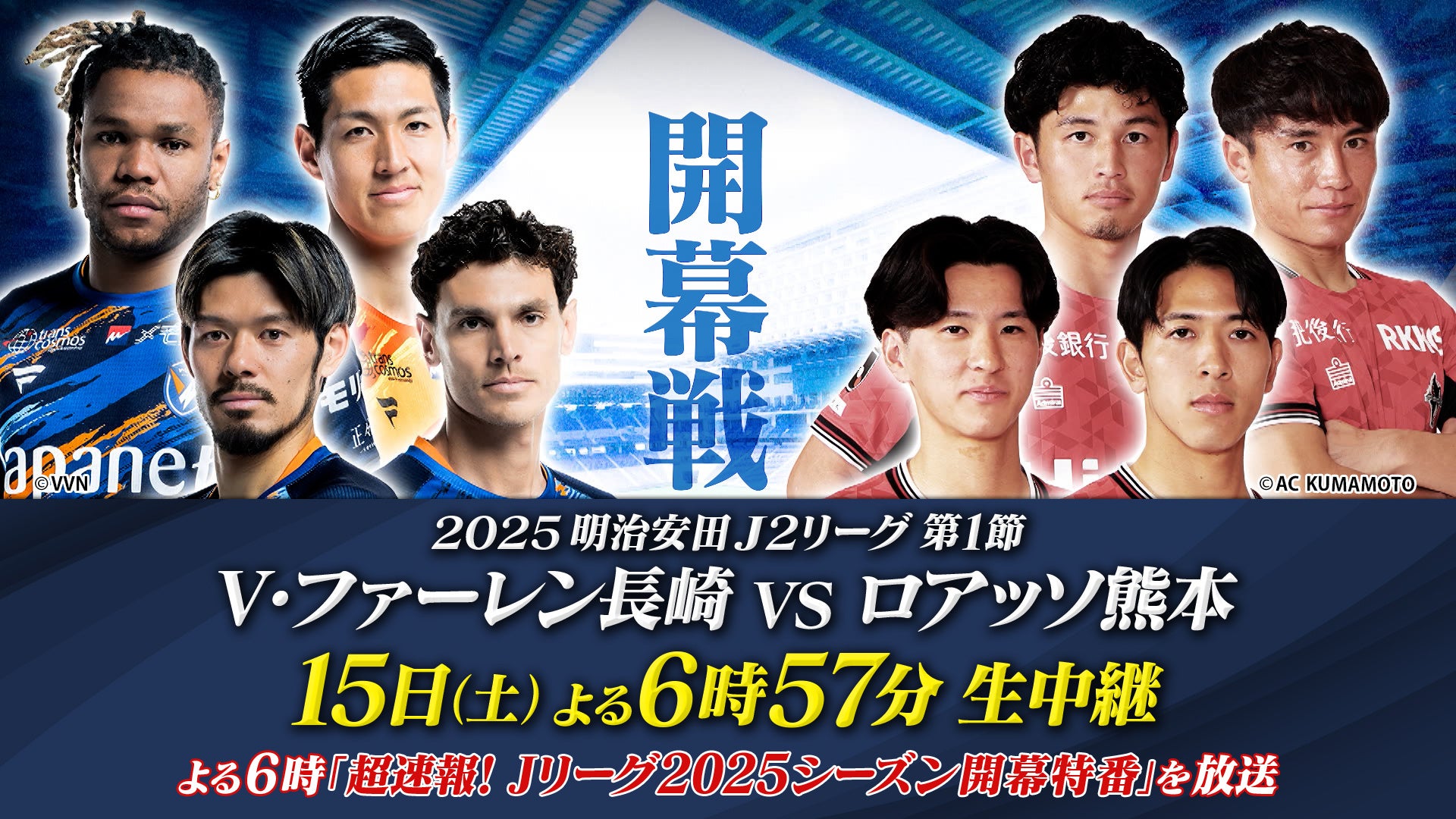 《大関×阪神競馬場》コラボ商品「大桜宝 大吟醸 720ml瓶詰」を阪神競馬場で数量限定発売