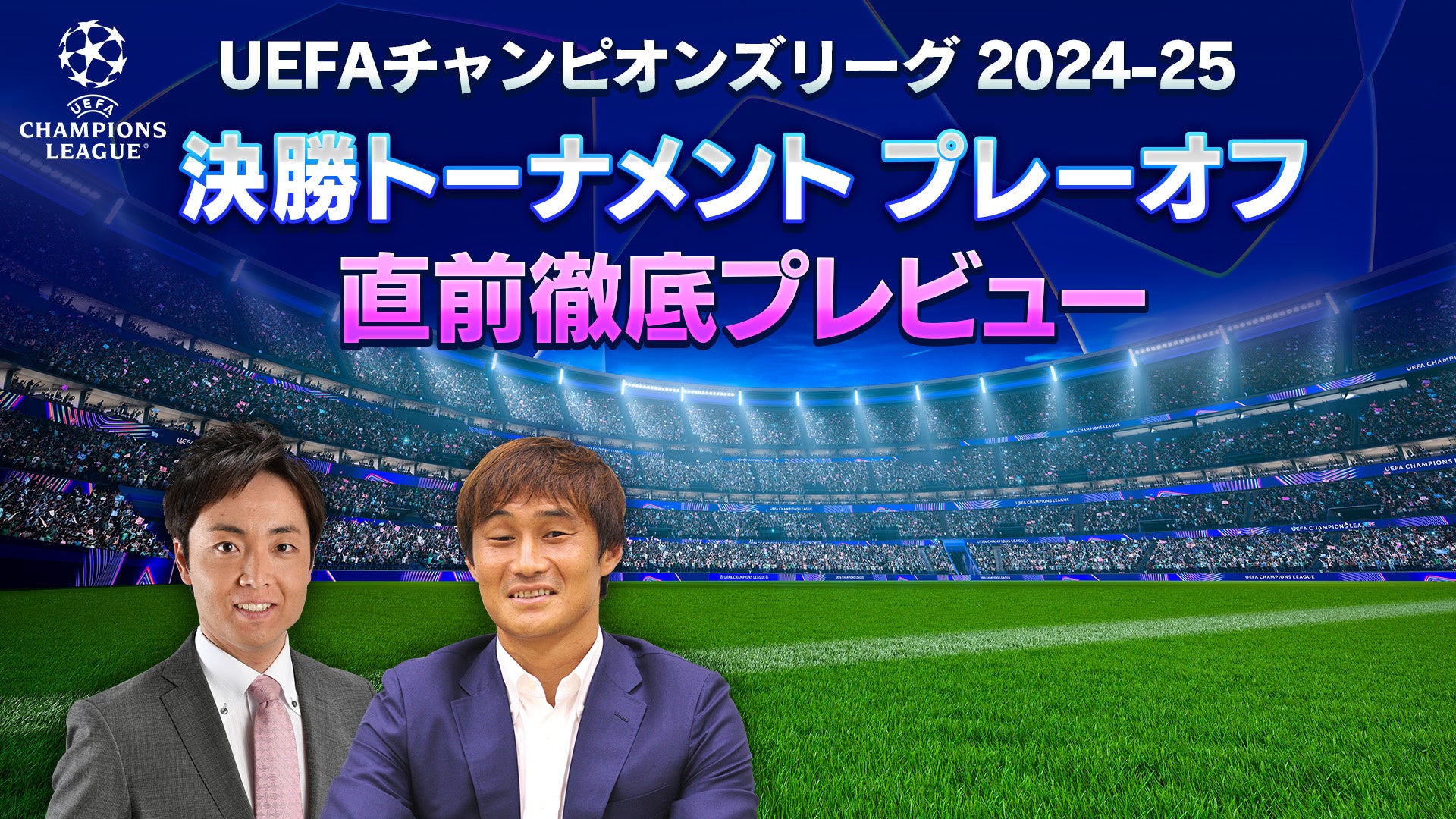 「ジャイアンツタウンスタジアム」にてTOKYO UNITEマルチスポーツアカデミーを開校