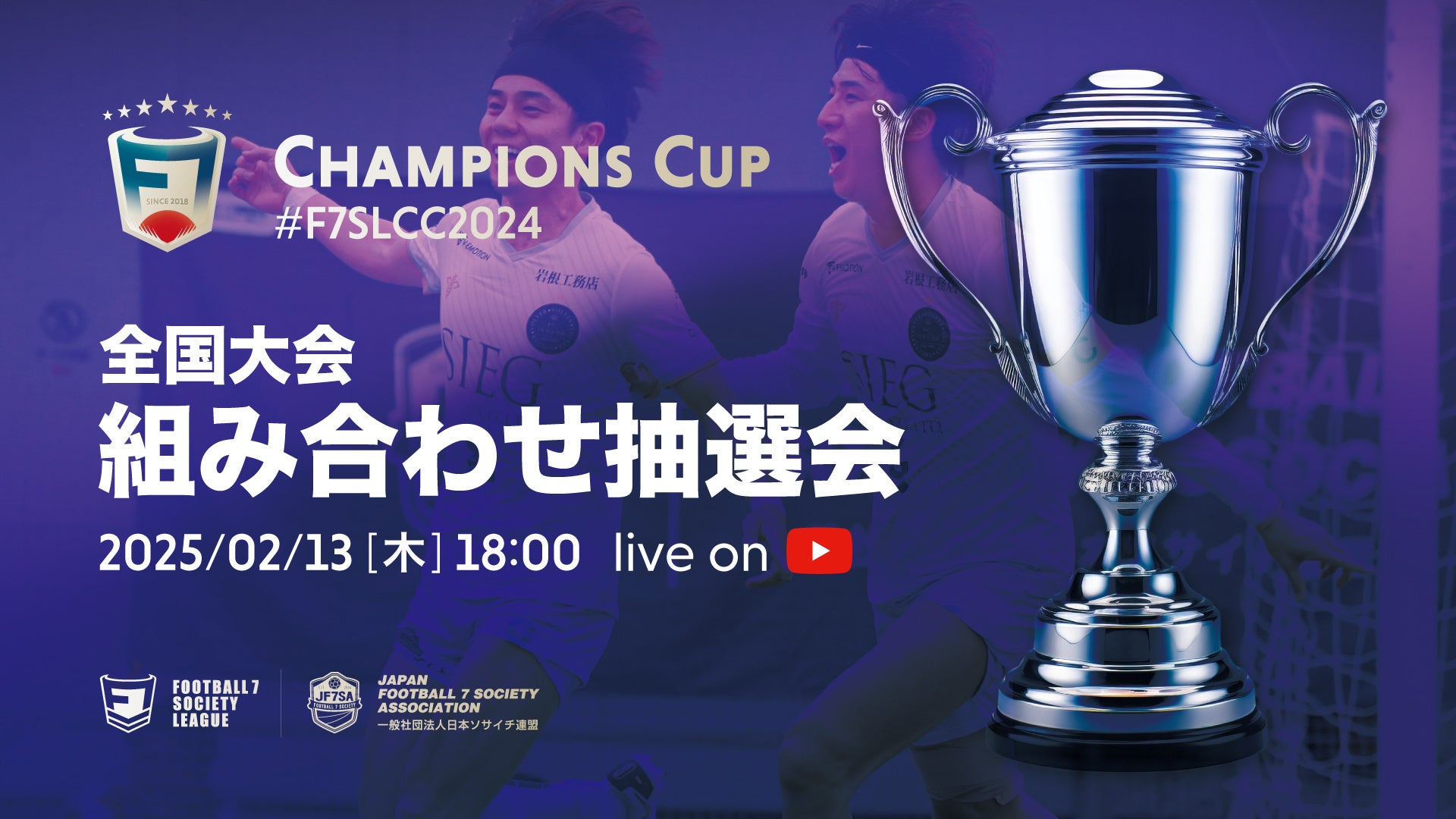 CAPCOM CUP 11キャンペーン情報を公開！