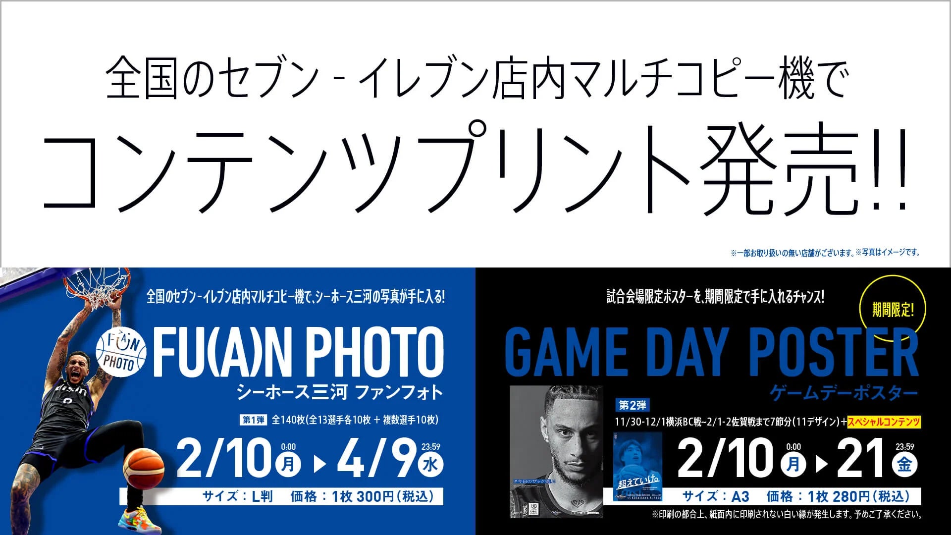 プロ総合格闘家の平良達郎選手とスポンサー契約を締結