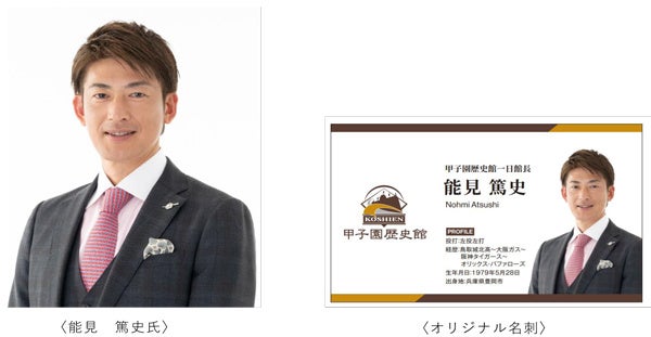 株式会社ネクスウィルとのエメラルドパートナー契約締結(増額)のお知らせ