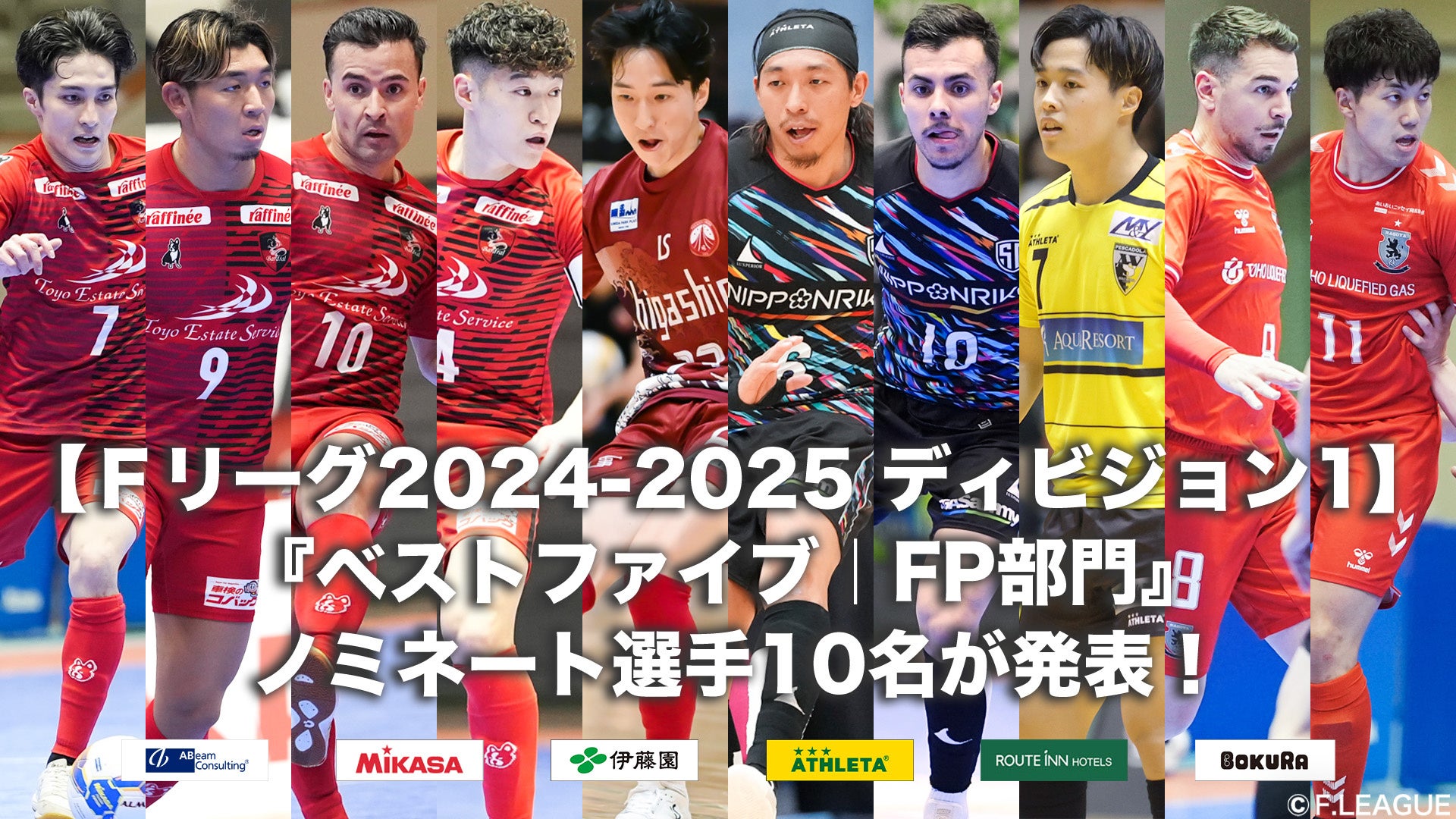 FC大阪公認サポーターに杉原愛子が就任