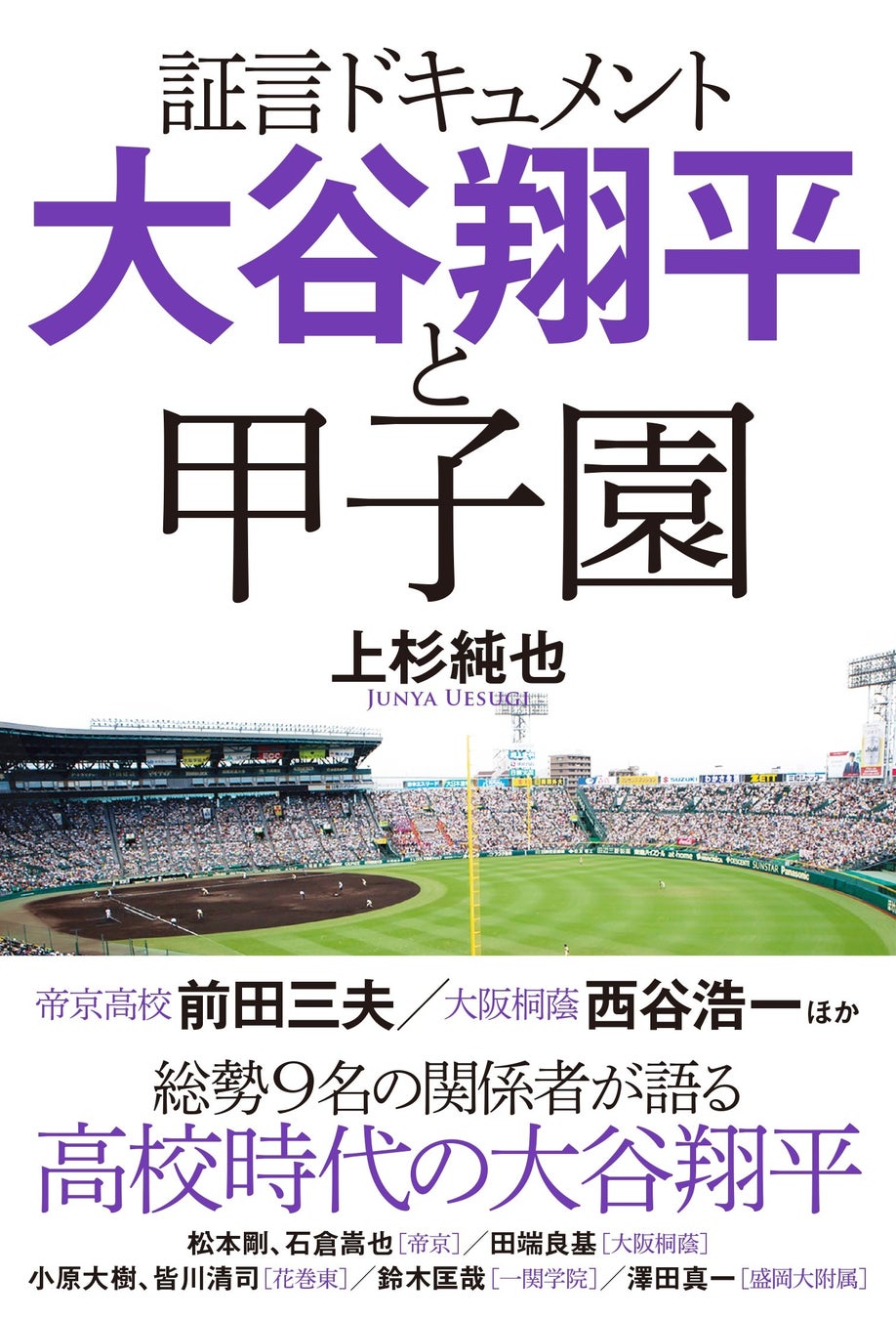 「Super Girls練習生」募集!