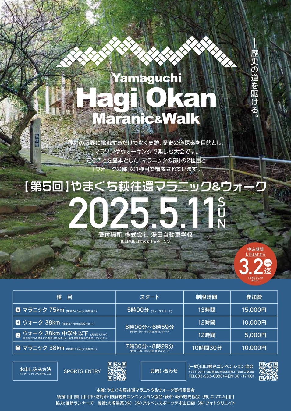 TVアニメ『メダリスト』より『アスリート品質認定』を取得した本格オリジナルクラフトエナジードリンクが登場!