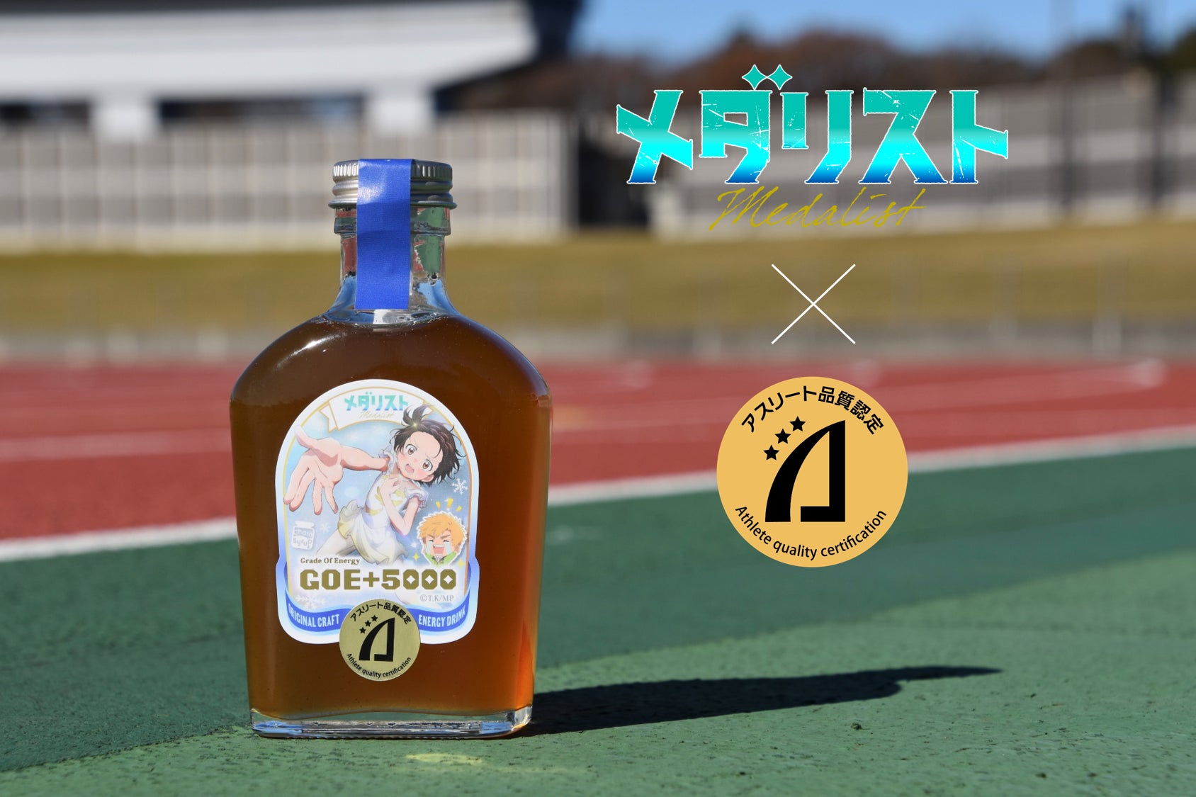 【ブランドリリース】SPORTS BRAND “ EVE ” 2025年2月より展開スタート