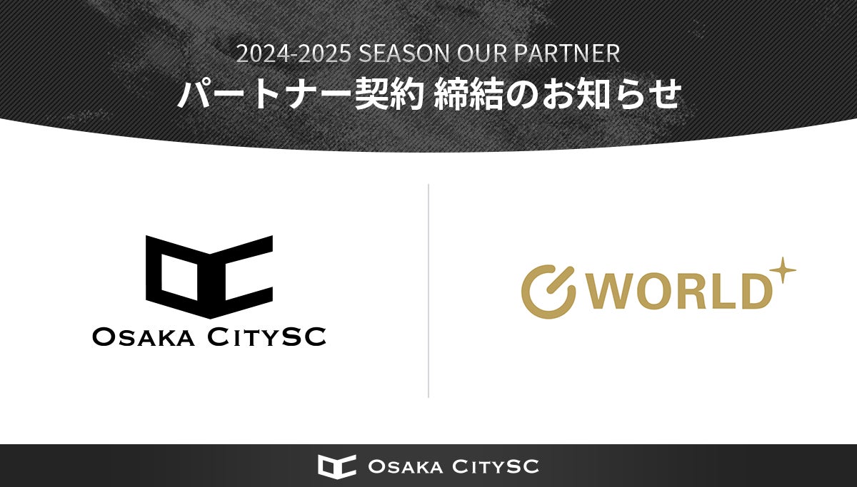 【神奈川トヨタ】「第4回トヨタモビリティ神奈川杯 JAFオートテスト in 富士」を開催