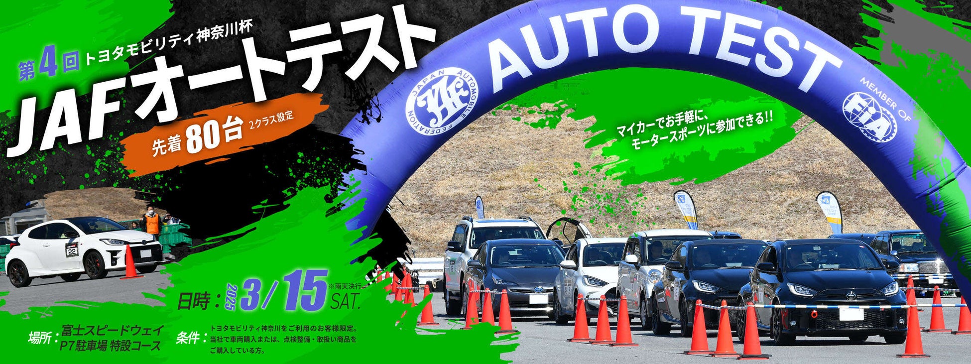 愛媛オレンジバイキングス 2月14日（金）・15日（土）ホームゲームの活躍選手＆試合展開予想をスポーツ予想アプリ「なんドラ」で開催！