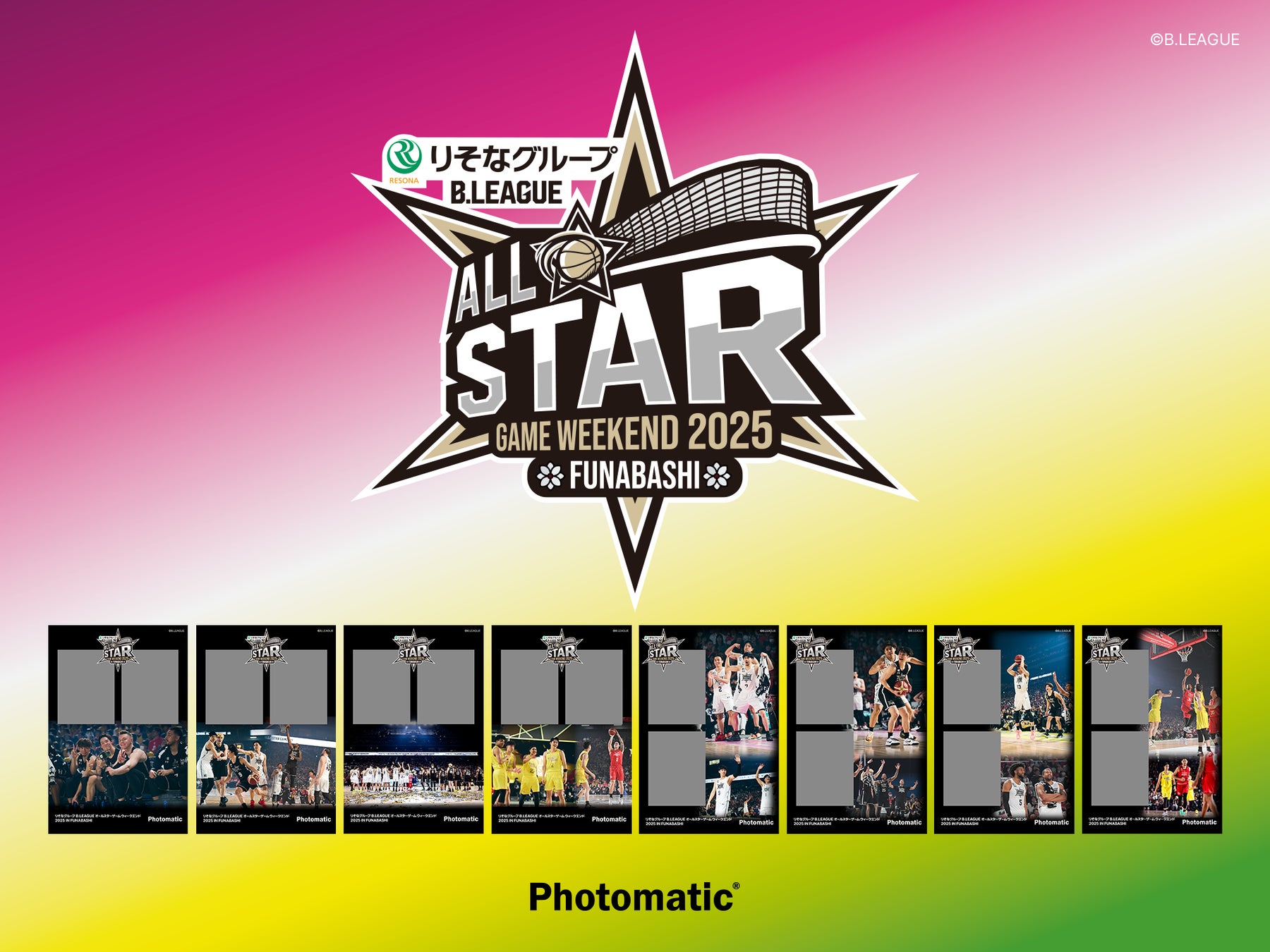 FIS 公認ユース アルペンスキー国際大会の 「ゴールドウイン FIS ユース ジャパンカップ 2025」と、「26th ゴールドウイン ナスターレース ユース ジャパンカップ」に特別協賛