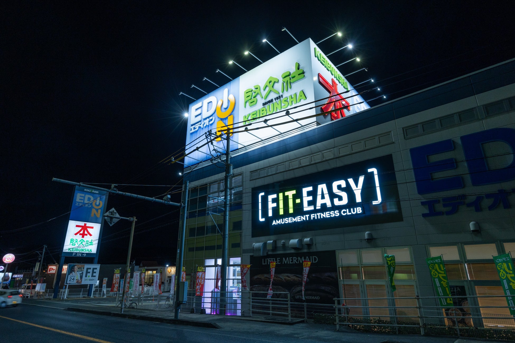 鹿児島県内 5 店舗目!アミューズメントフィットネスクラブ FIT-EASY アクロスプラザ南栄店がグランドオープン!早期入会キャンペーン実施中です!