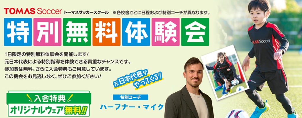 東京でパーソナルベストを目指す、すべてのランナーへ アディダス ランニングの最新モデルをラインアップした「TOKYO RACE PACK」2025年2月14日(金)発売