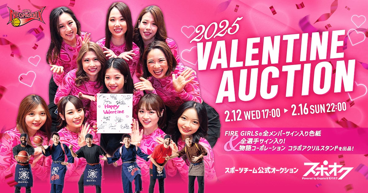 まもなく2025シーズン開幕!アスルクラロ沼津 試合展開&活躍選手予想をスポーツ予想アプリ「なんドラ」で今年も開催!