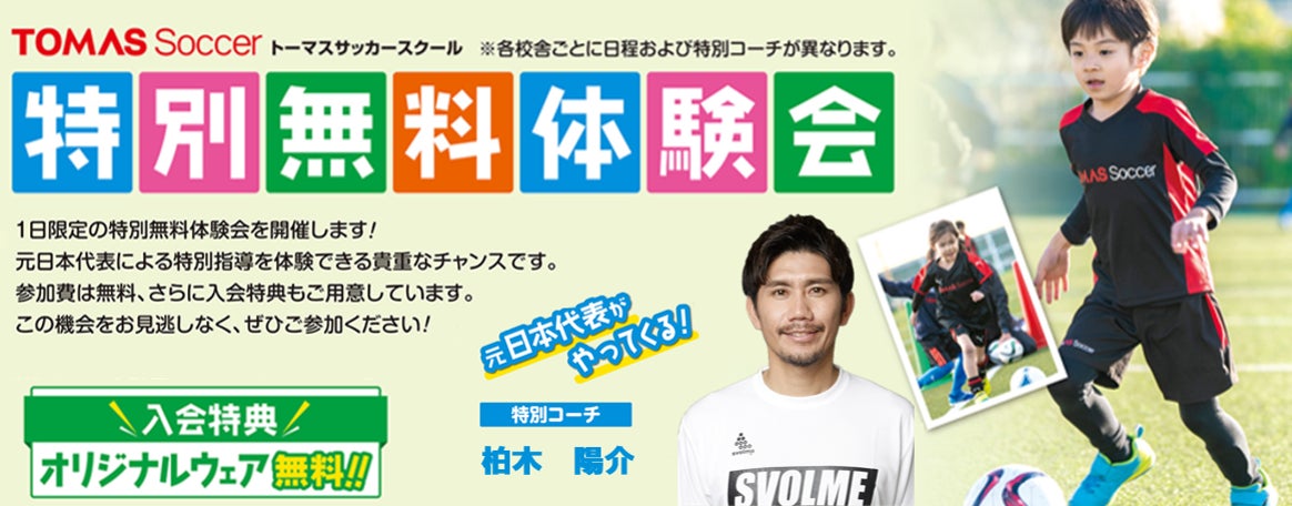 ファイナルシーズン 小牧ラウンド 1日目（2月14日） 出場停止選手のお知らせ｜町田【Ｆリーグ2024-2025 ディビジョン１ファイナルシーズン】