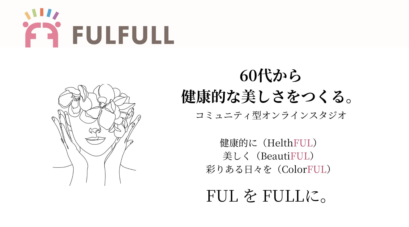 J1ファジアーノ岡山に高校2年生2名がプロ契約を締結！文武両道を実現した選手と進化する岡山学芸館高校の教育環境。プロ契約を果たした選手の決意と背景に迫ります。