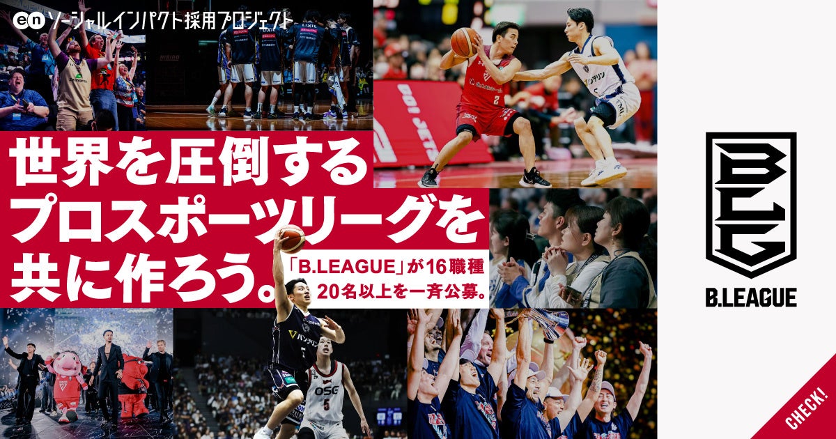 いよいよ開催間近!「COWDAY SLOPE 2025」第２弾招待選手情報と大会スケジュール発表