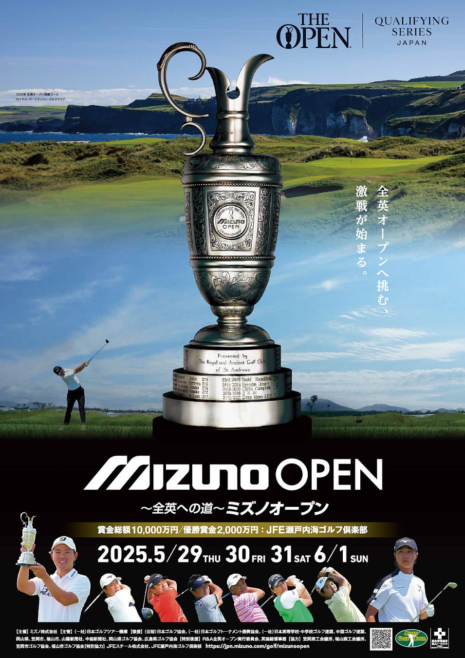 「ゴルフもネイルも大好き！でも日焼けは絶対イヤ‼」そんな女性向けのゴルフグローブが登場！