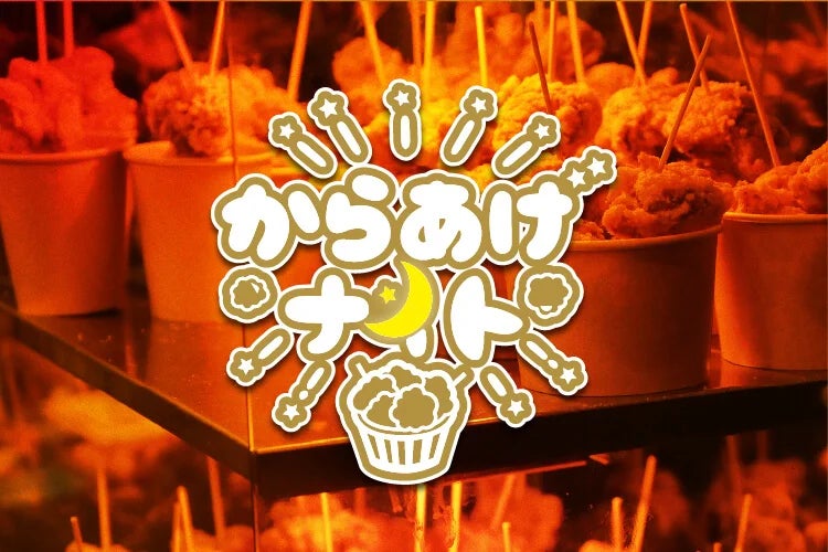 ザムストは大阪マラソンEXPO 2025に出展