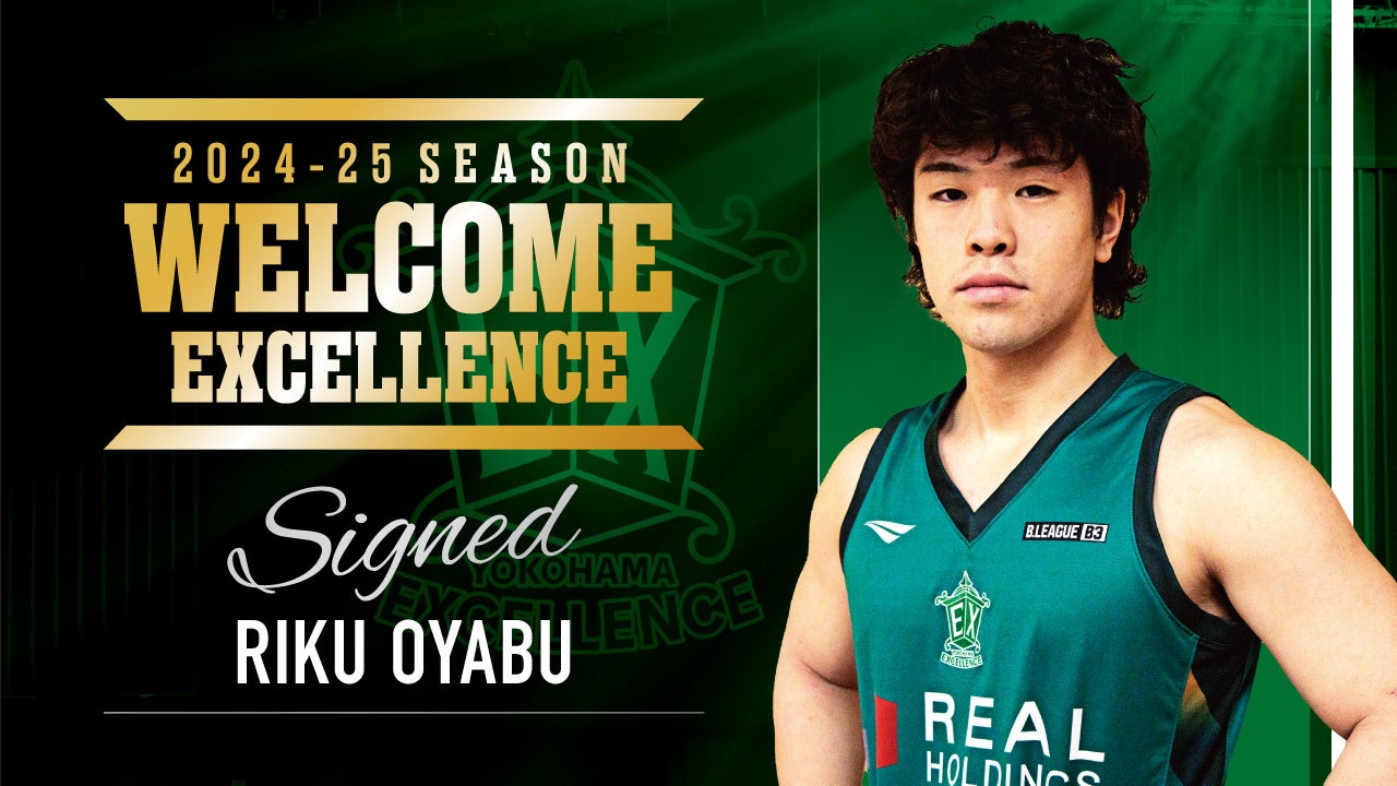 ノジマＴリーグ 2024-2025シーズン 公式戦　2月16日開催 日本ペイントマレッツ vs 木下アビエル神奈川　ベンチ入り選手発表