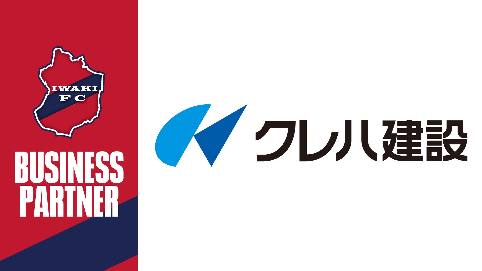 日本フレスコボール協会（JFBA）、3月8-9日に『フレスコボールショウナンカップ-鵠沼-2025』を神奈川県藤沢市・鵠沼海岸で開催することを公式発表。