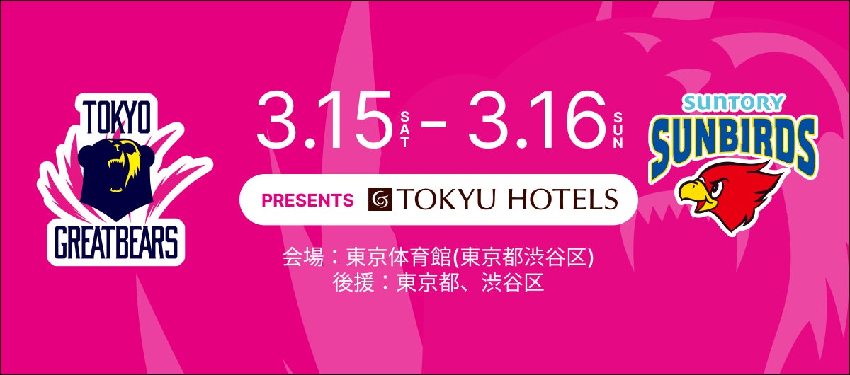 地域密着ケーブルテレビが連携し、オリジナルご当地キャラを大人気のマイクラで考え作る親子参加型のワークショップ