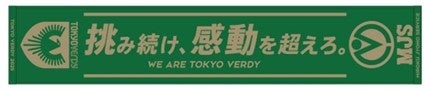 武蔵國珈琲(MUSASHINOKUNI COFFEE)と埼玉西武ライオンズがコーヒーでコラボ!