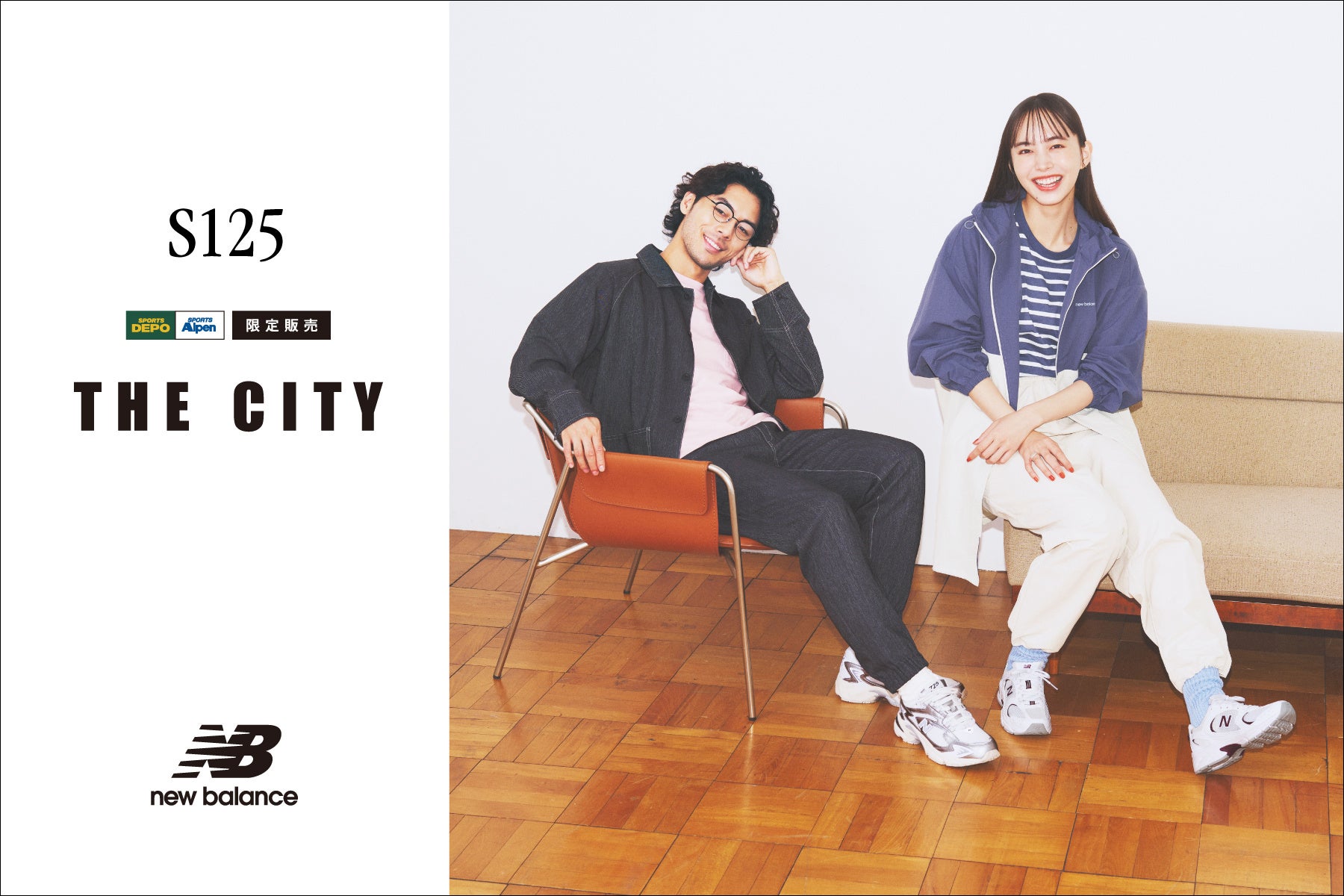 障がい者スポーツの講師の派遣を希望する団体を募集します!