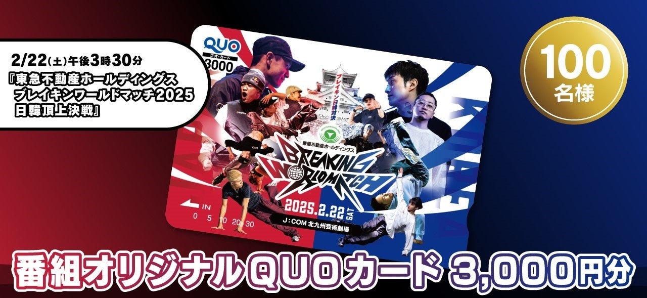 J3リーグ「栃木シティ」ホームゲーム来場者に 「PROFITささみプロテインバー」プレゼント