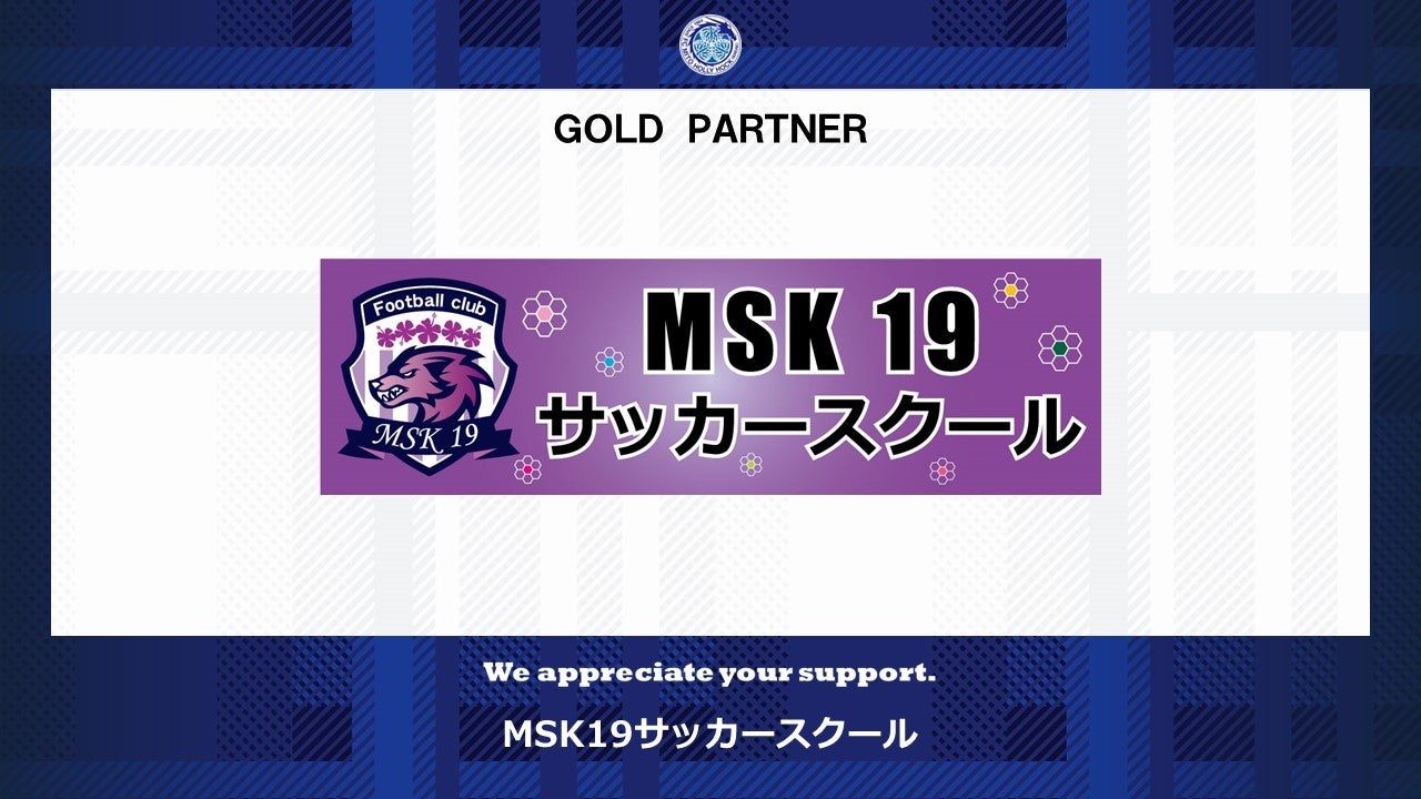 テニスの未来を担う選手たちが集結！NGT石黒杯2024開催のお知らせ。