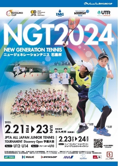 Bリーグ「シーホース三河」ホームゲーム来場者に「ささみプロテインバー」プレゼント