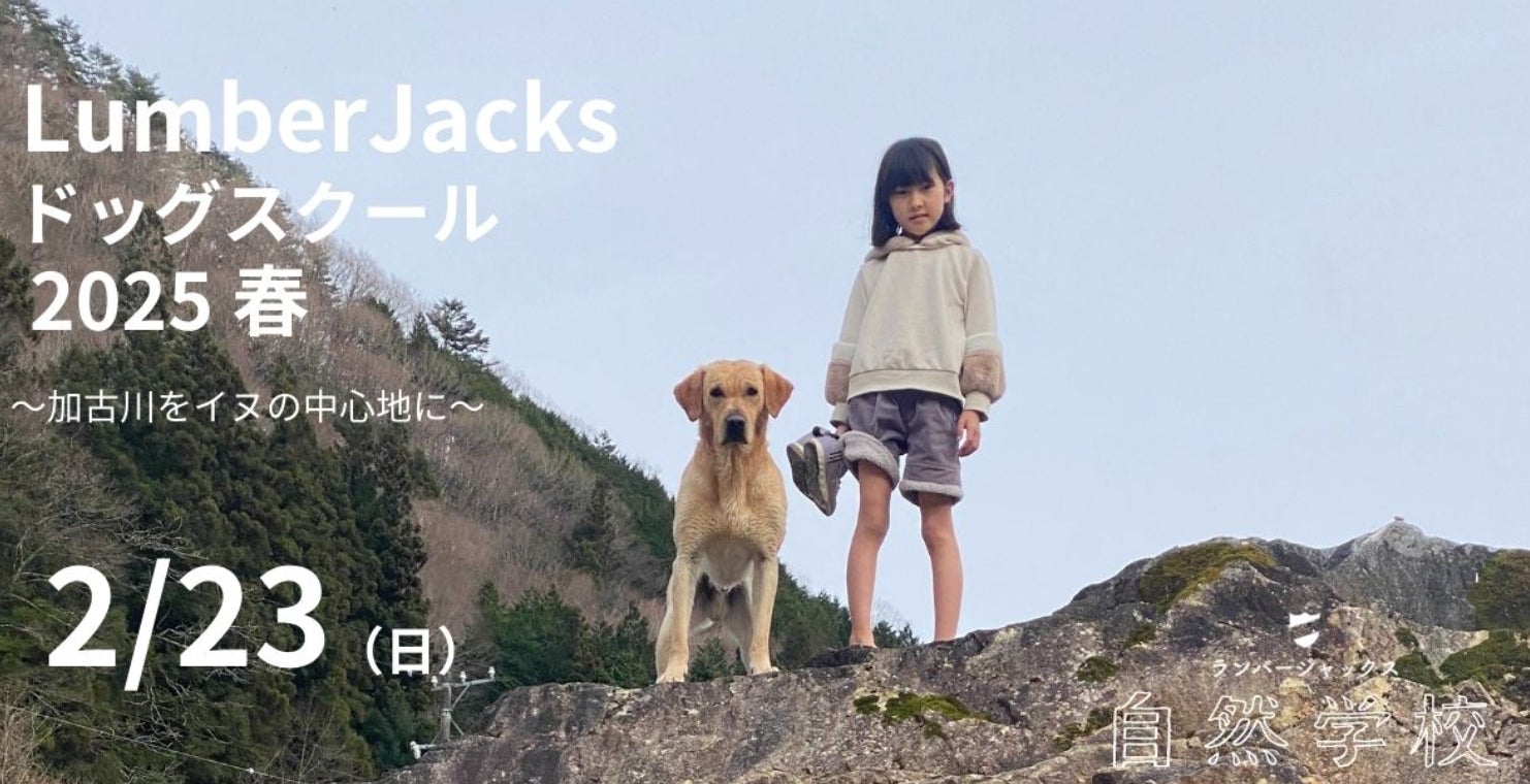 VOLCOMの新Workwearコレクション、パークビルダーから溶接工まで多様な職種に対応