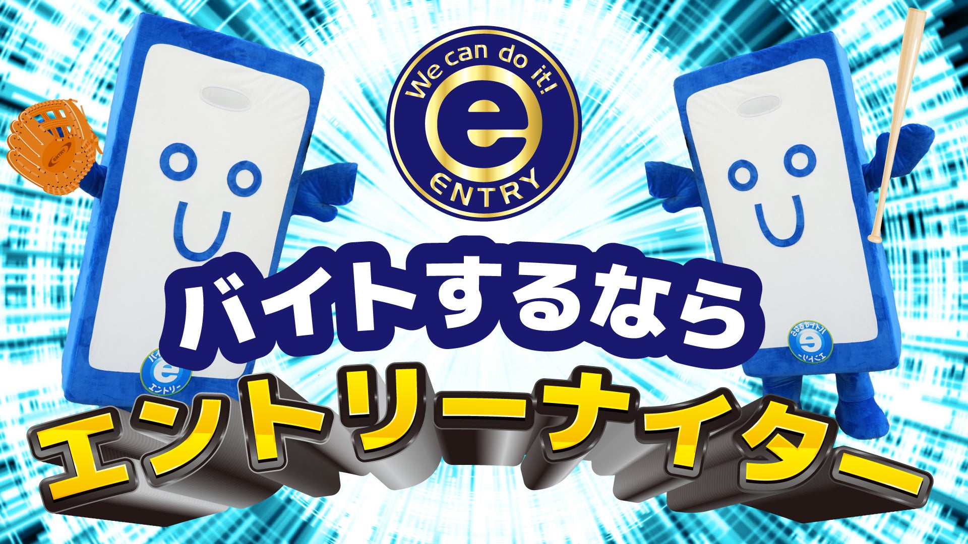 【宇都宮ブレックス】#7 小川敦也選手が 9 代目モテ男 No.1に!「B.LEAGUE モテ男 No.1 決定戦 2025」