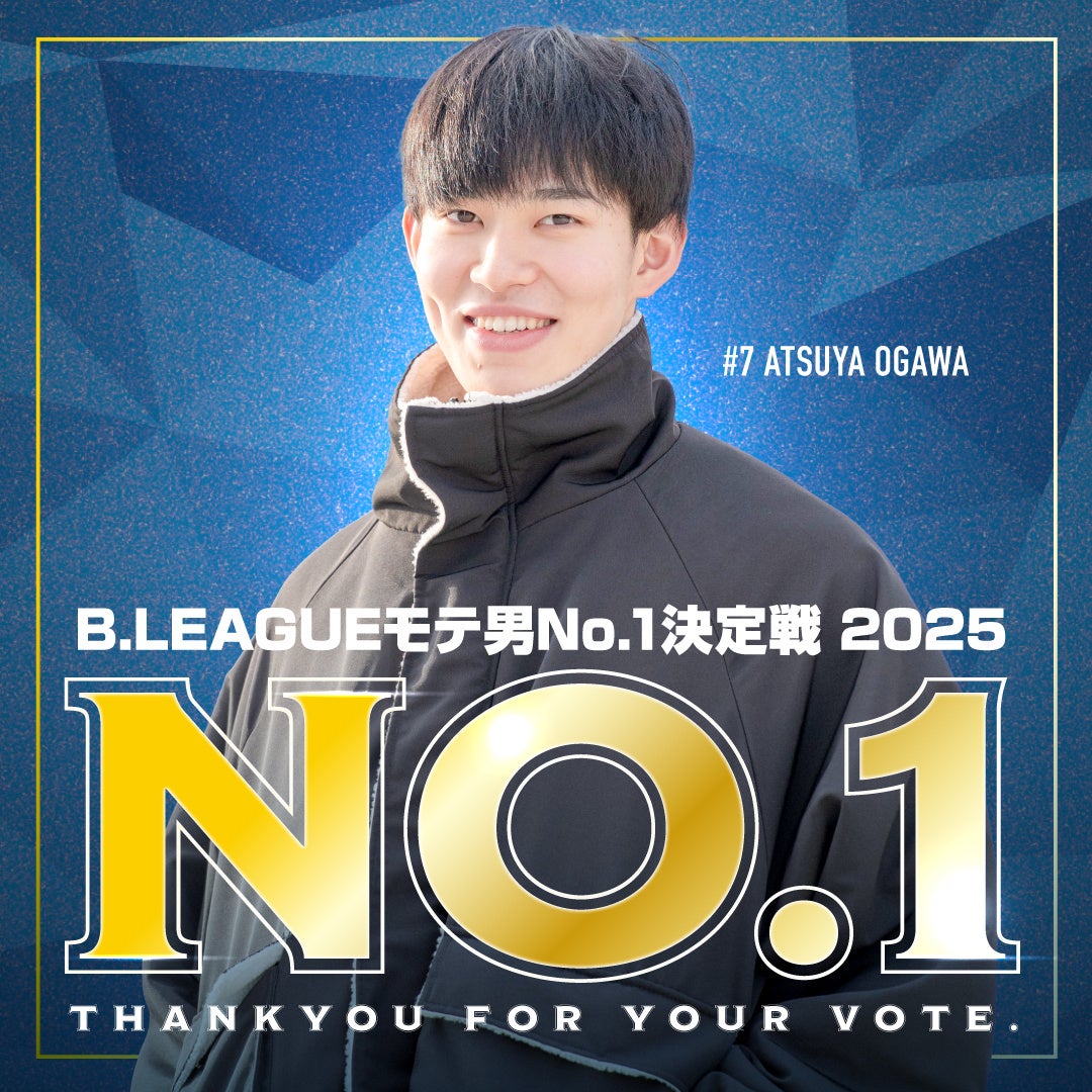 ≪TOMASサッカースクール 川崎校≫元日本代表選手がやってくる! 特別無料体験会を開催!