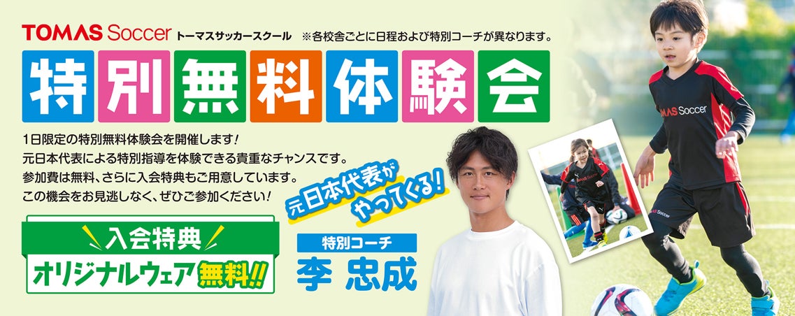 【宇都宮ブレックス】#7 小川敦也選手が 9 代目モテ男 No.1に!「B.LEAGUE モテ男 No.1 決定戦 2025」