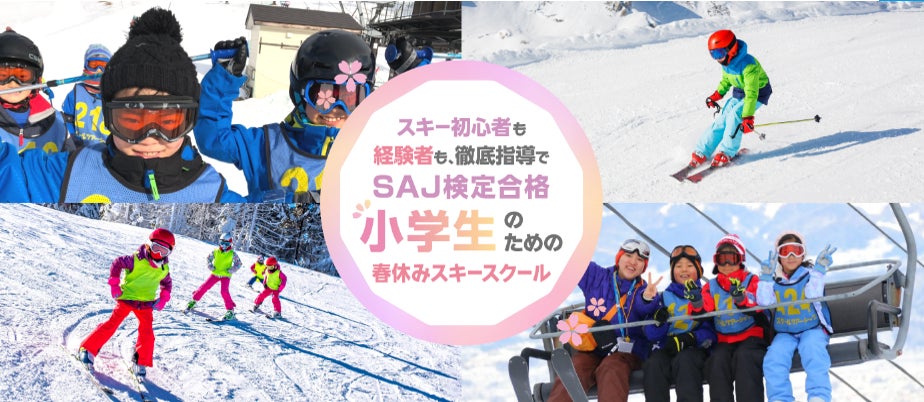 ≪TOMASサッカースクール 川崎校≫元日本代表選手がやってくる! 特別無料体験会を開催!