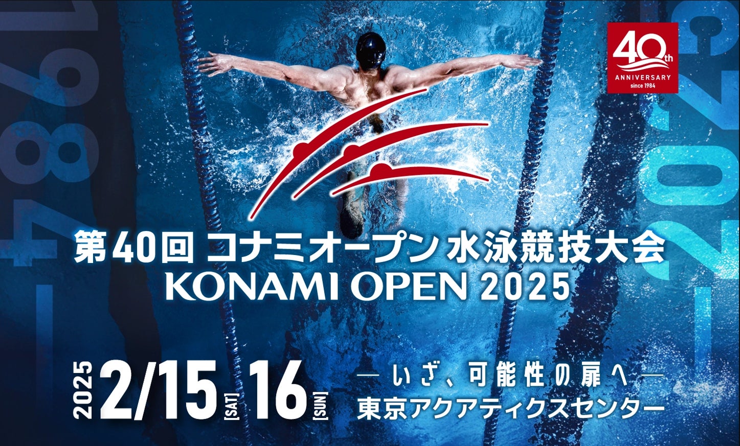 【こどもの休日の過ごし方】3~4月出発! 春休みスキースクール開催!