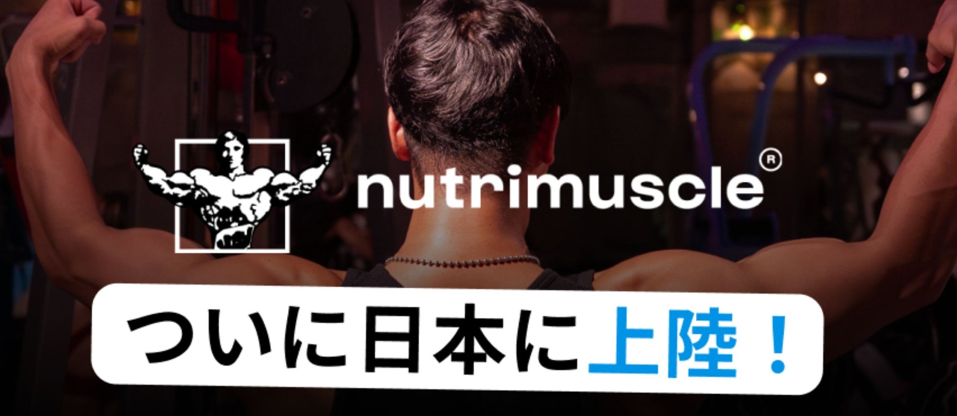 ≪リソー教育≫「第40回 コナミオープン 水泳競技大会」に協賛