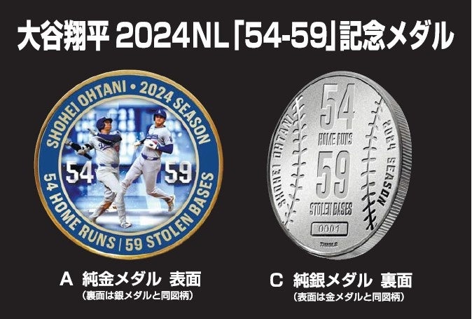 【埼玉県】県内スポーツチームの観戦・応援に便利なWEBアプリ「すぽったま!」の試合観戦スタンプラリーでポイントアップキャンペーンを実施します!
