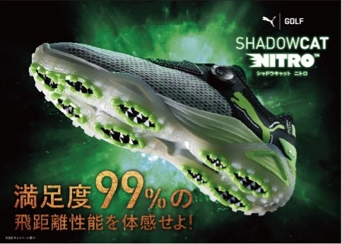 F C町田ゼルビア×UDエスカレーター 小田急線町田駅エスカレーター手すり広告企画始動!