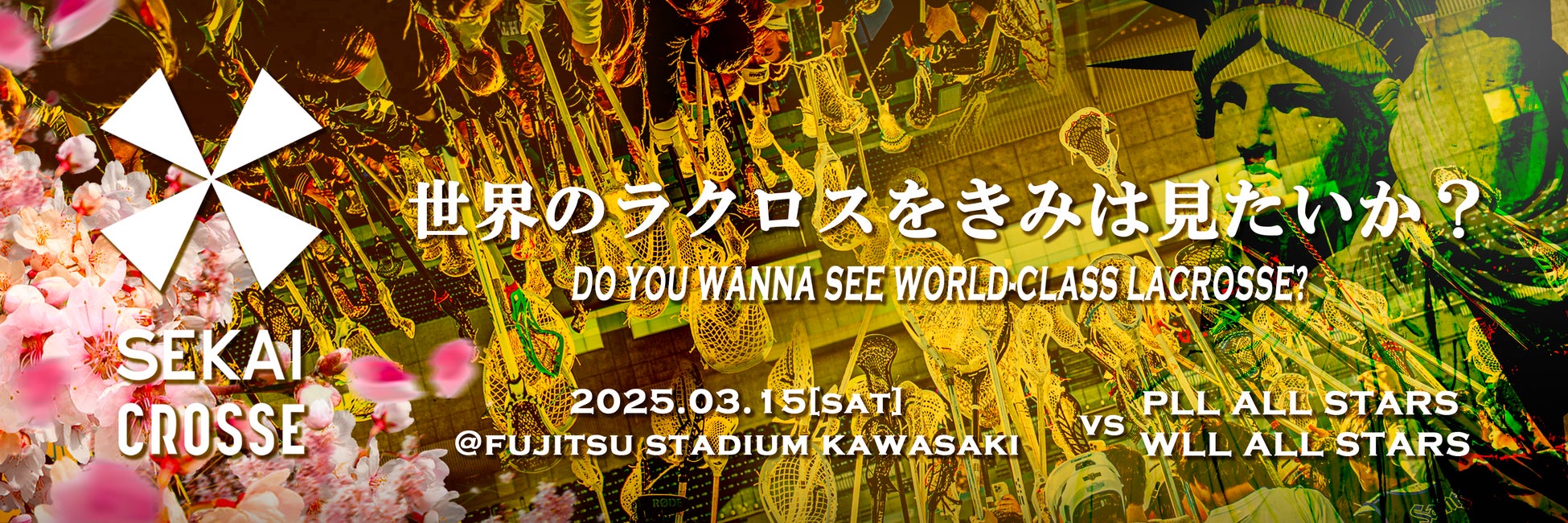 船橋ケイバ 第13回開催〔3月10日(月)~3月14日(金)〕第13回はTCKとの5日間協同開催!!