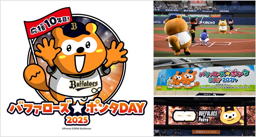 2025シーズン PRポスター2種類完成！