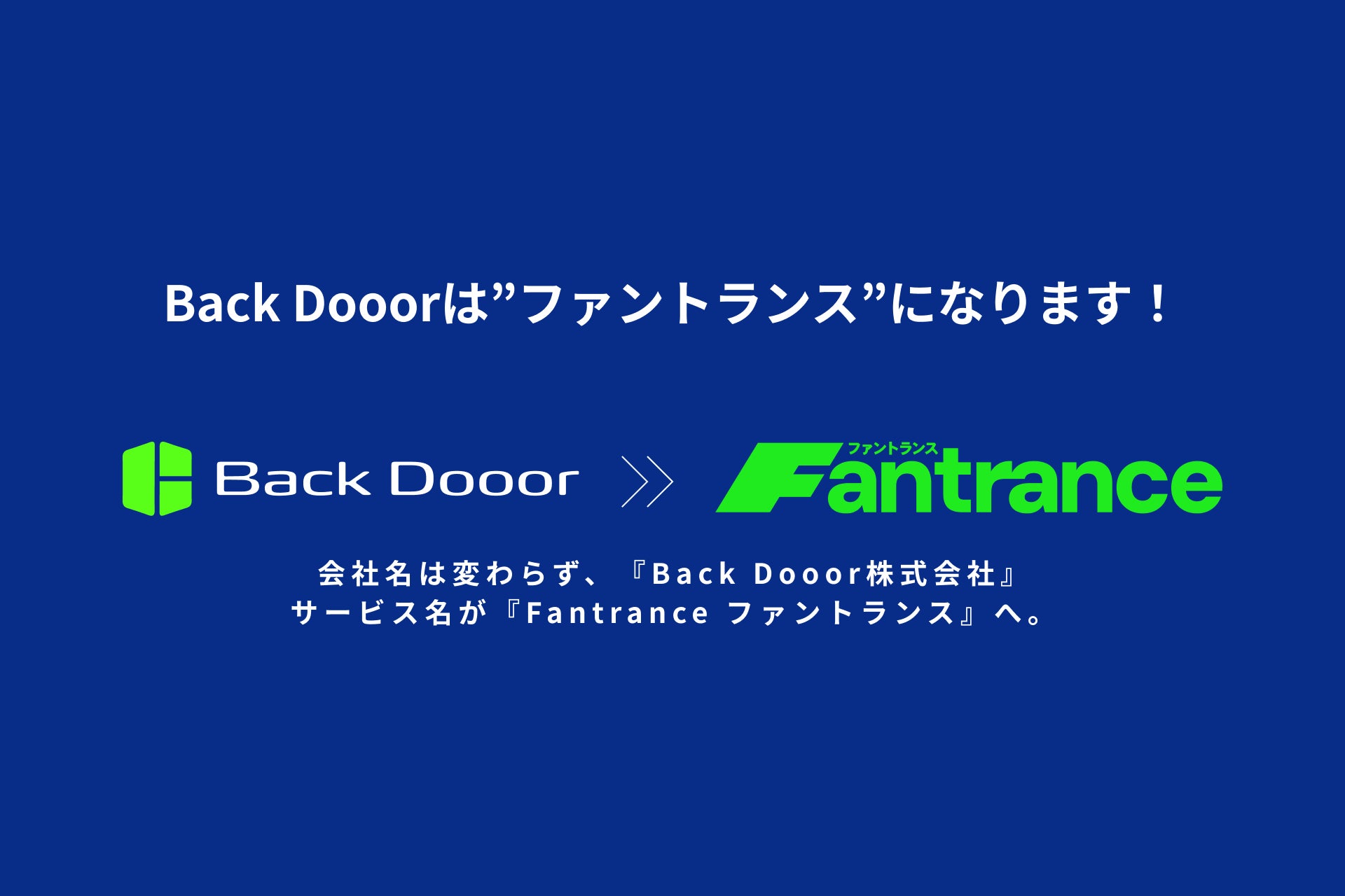 参加者応援企画発表！2025年3月22日「第1回 羽田スカイウォーク」でロングウォーキングにチャレンジしよう