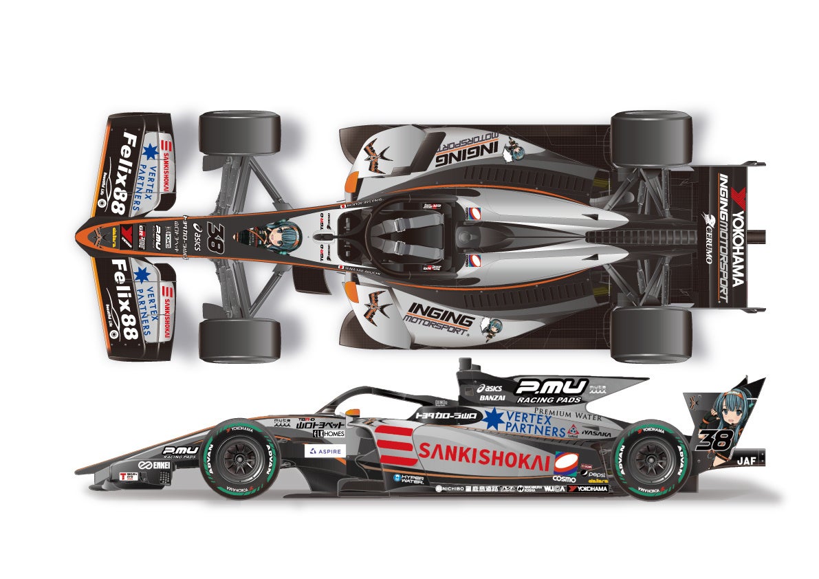 2月24日(月・休)14:00〜 書籍 『レンズ越しの羽生結弦──神カメラマンが見た絶対王者』刊行記念 田中充さん×小海途良幹さん オンライン講演会開催!