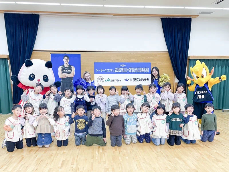 狭山市との連携協定締結のお知らせ